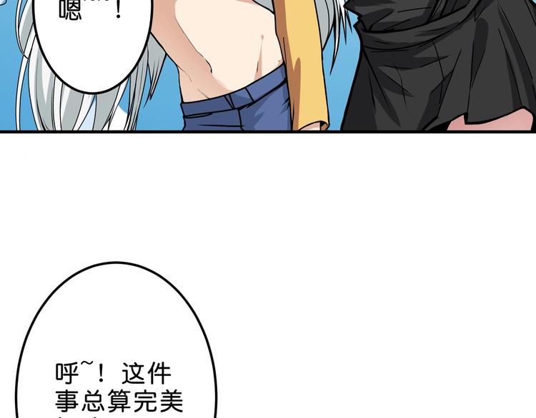 第155话 最好的归宿65