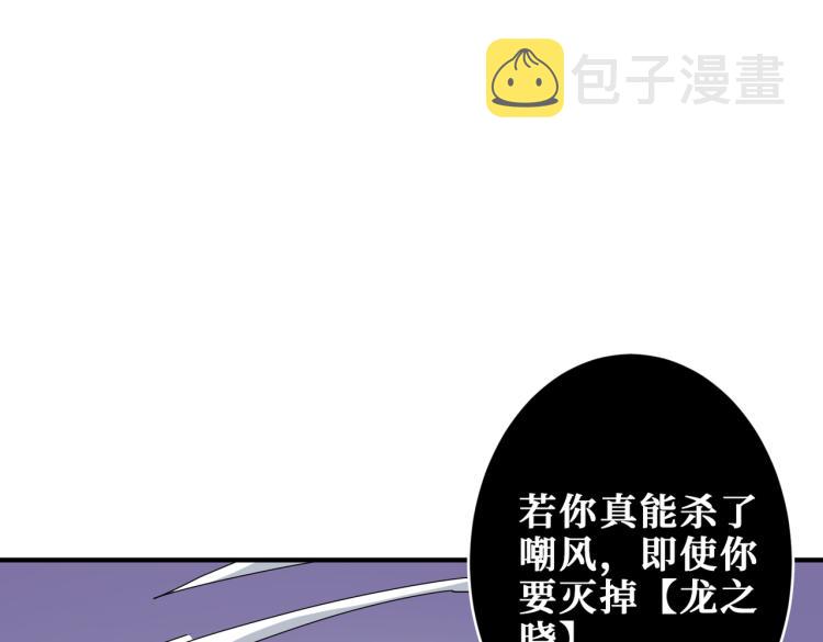 第257话 金鳞岂是池中物79