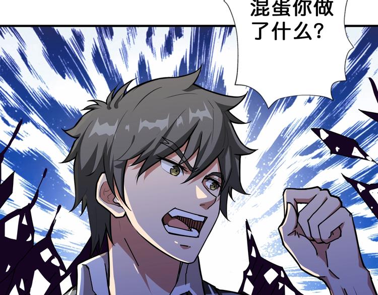 第61回 净天轮回——起点！64