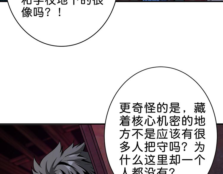 第149话 小姐姐的房间64