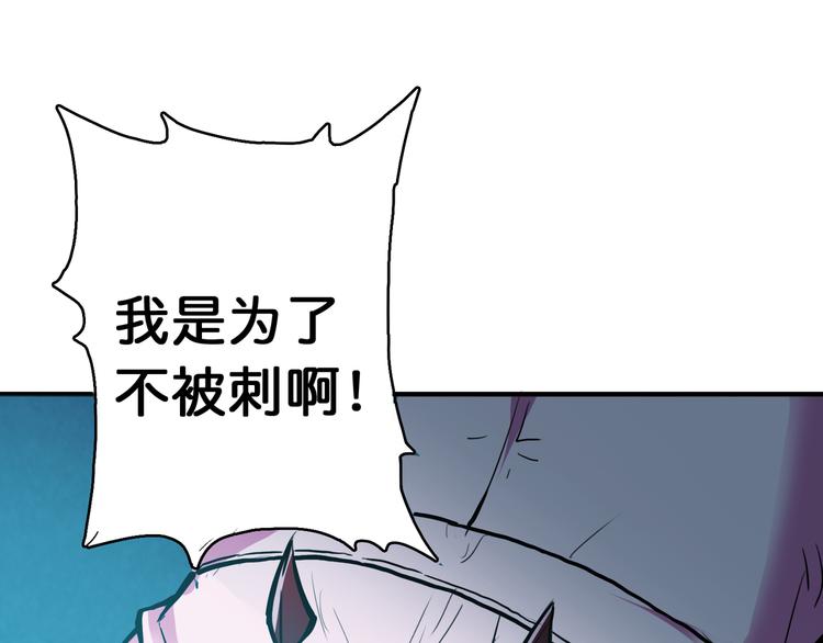 第6话 危机60