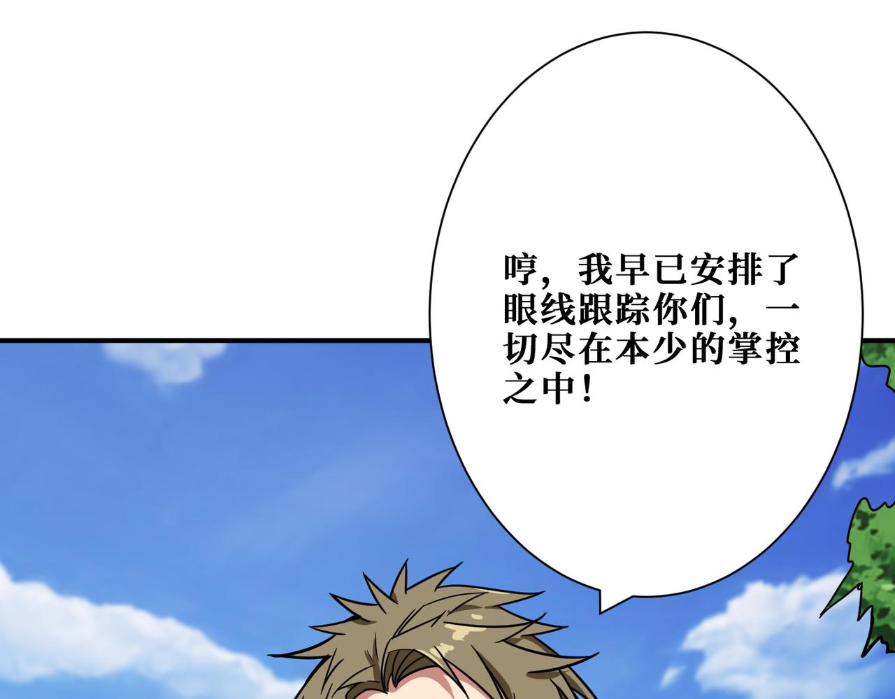 第269话消失的女人93