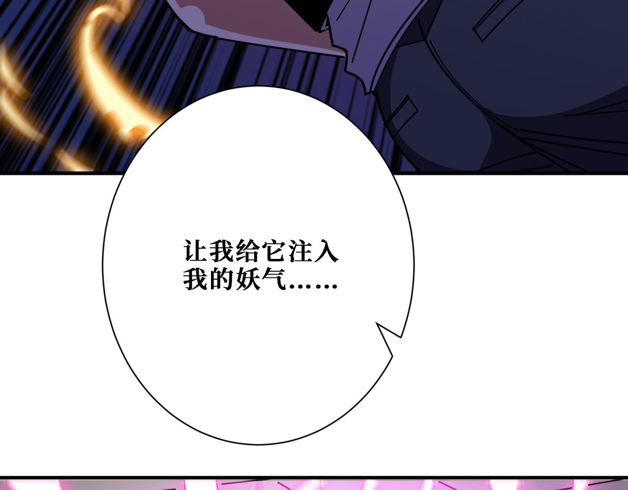 第366话 身体被掏空9