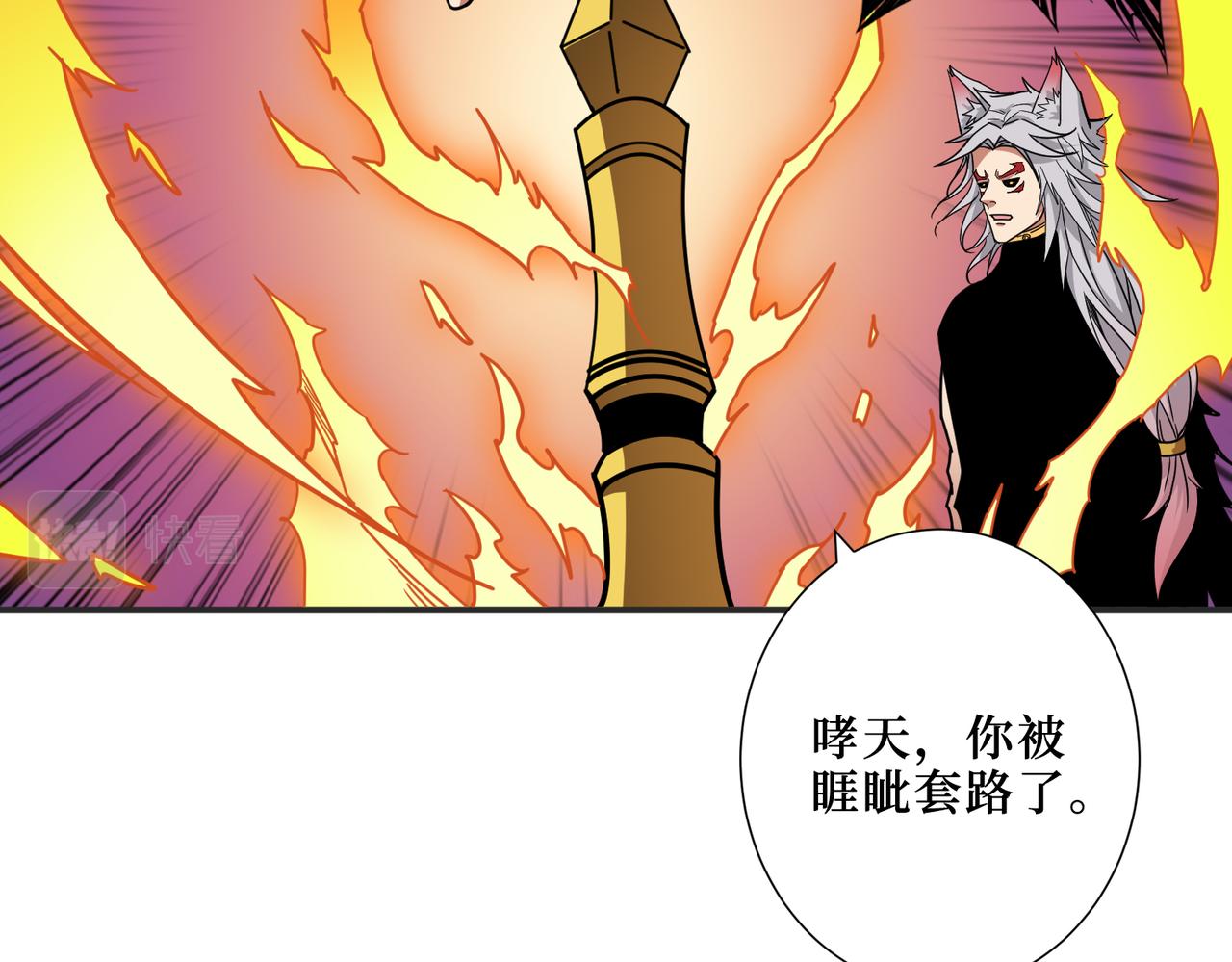 第304话 喷道万古如长夜63