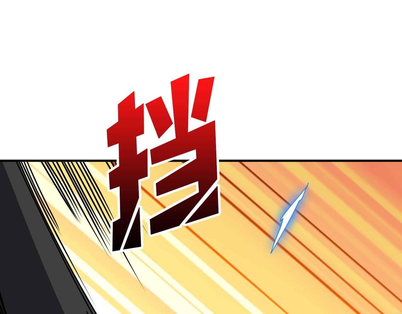 第364话 他是传奇？31