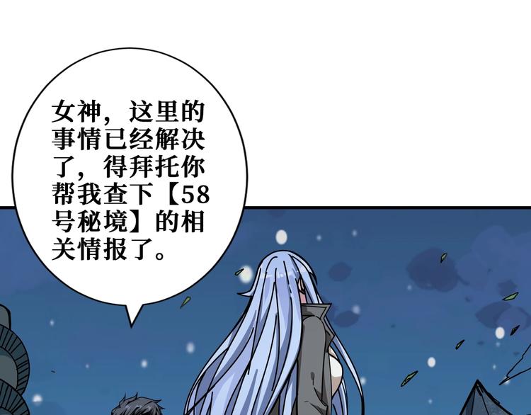第186话 狗子107