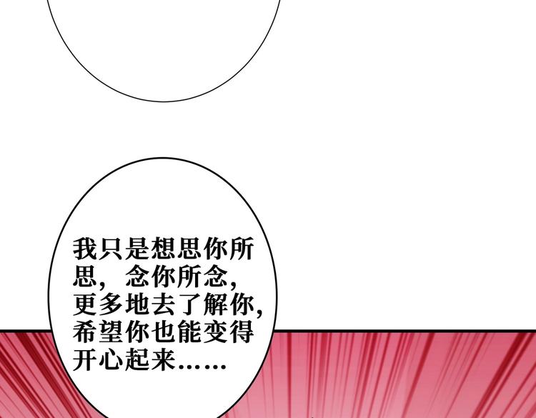 第236话 龙的克星35