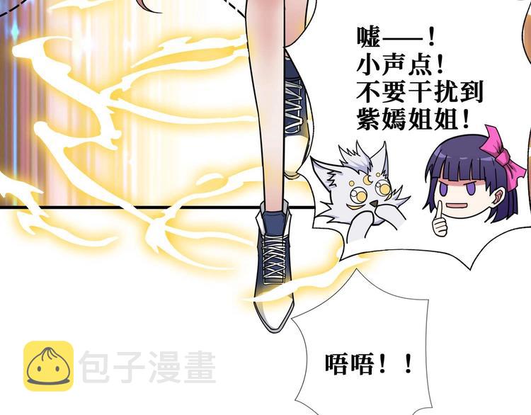 第177话 找寻嫦娥59