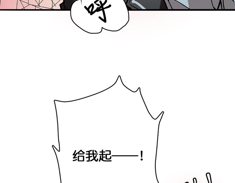 第17话 唯一的救援者87