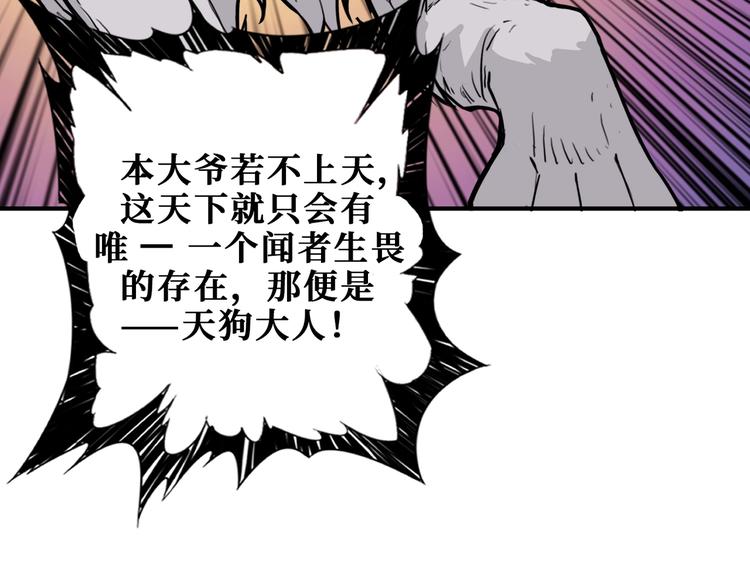 第238话 高手过招，招招有病39