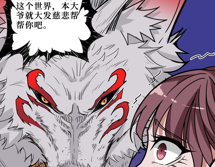 第215话 睡你**！起来嗨！71