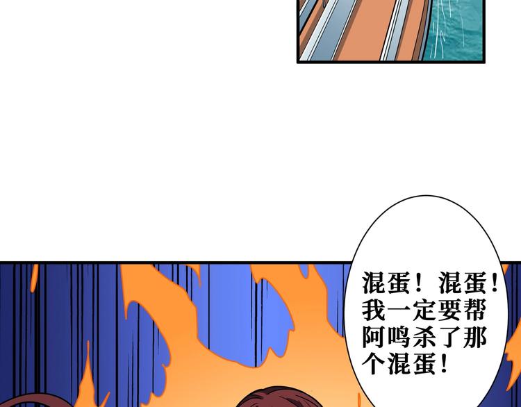 第193话 女生的比拼50