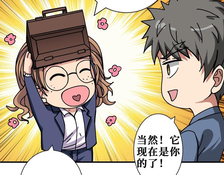 第178话 僞娘上门了16