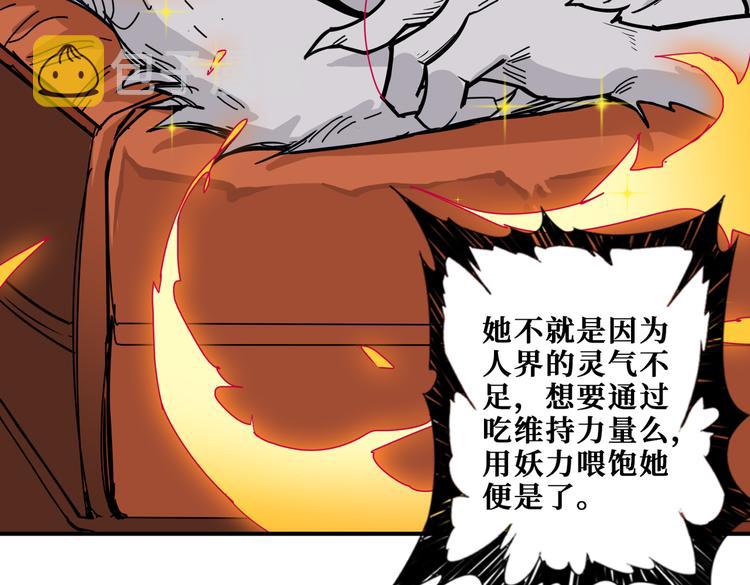 第252话 吃吸吮...143