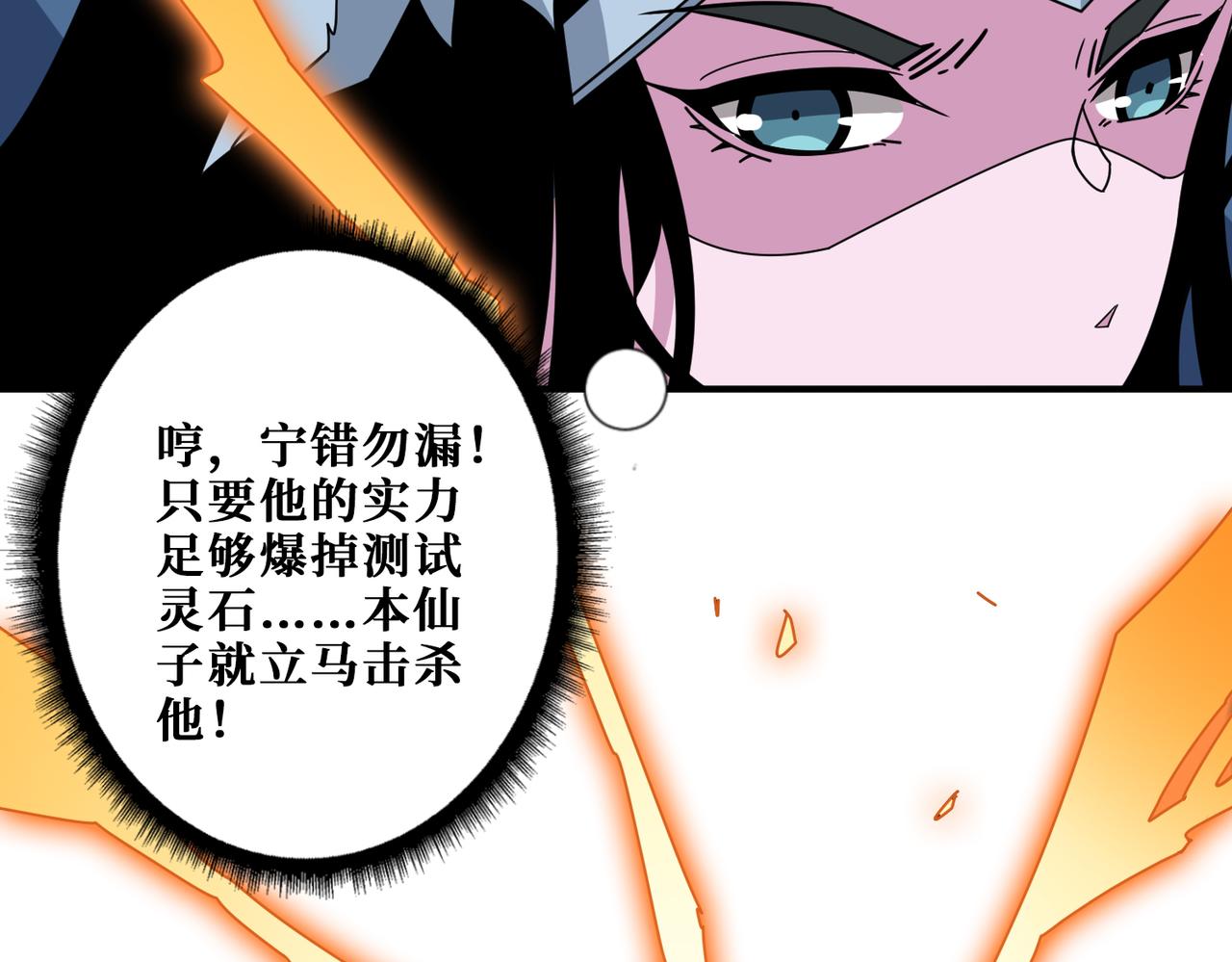第344话 胜天半子15