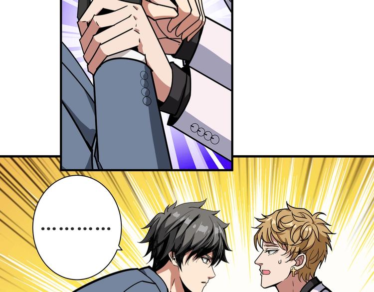 第230话 跪下说话！117
