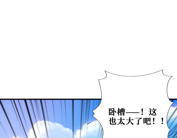 第191话 这船太大了！115