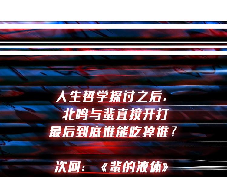 第241话 小姐姐别怪我太粗鲁117