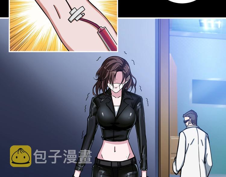 第91话 妹妹74
