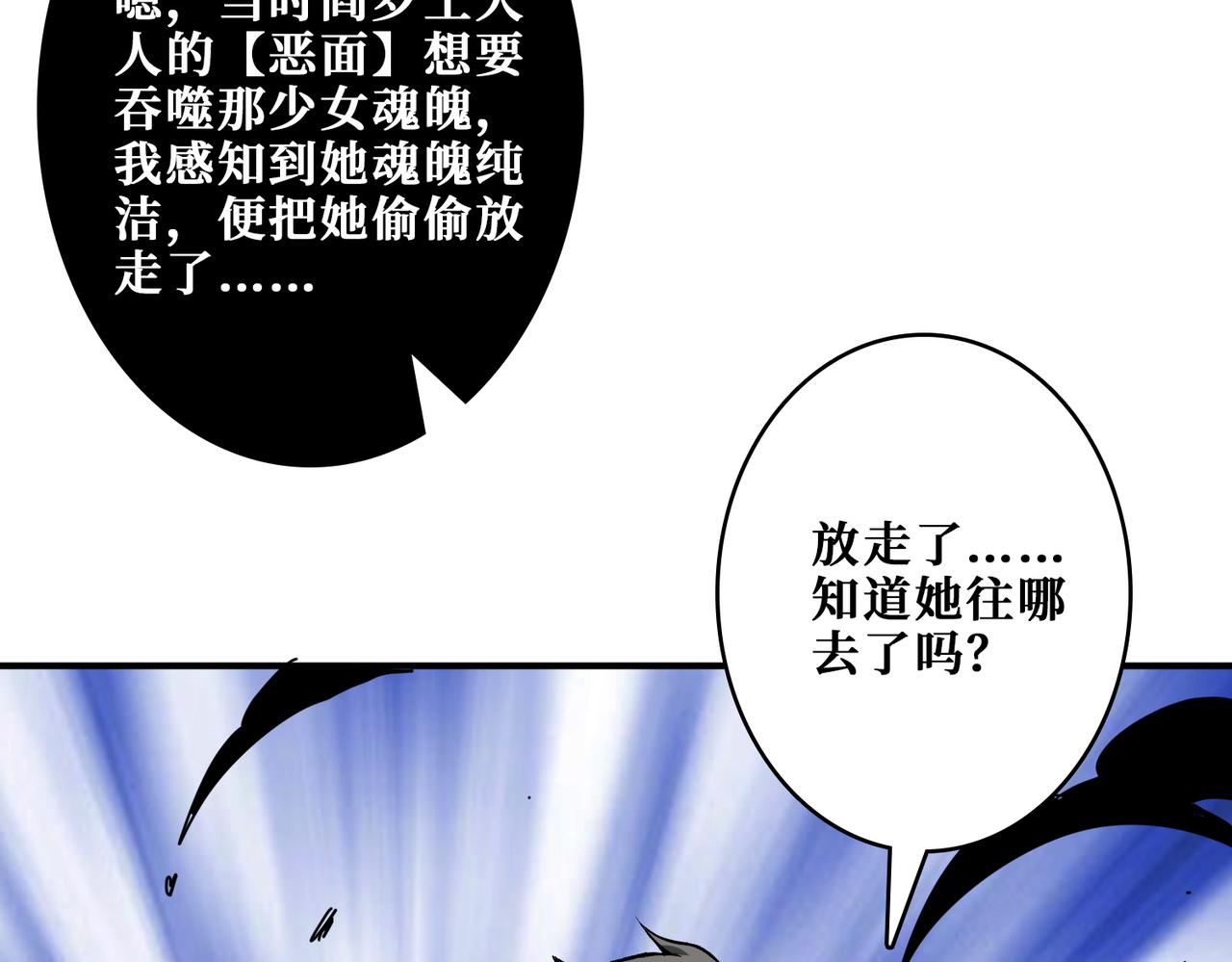 第316话 赏与罚113
