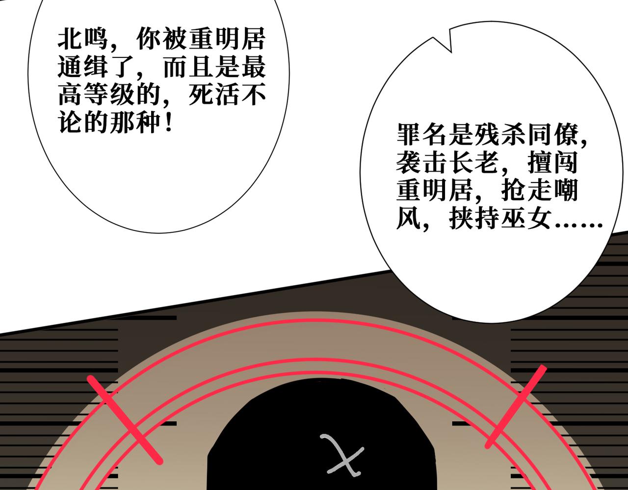 第295话 忘忧酒馆37