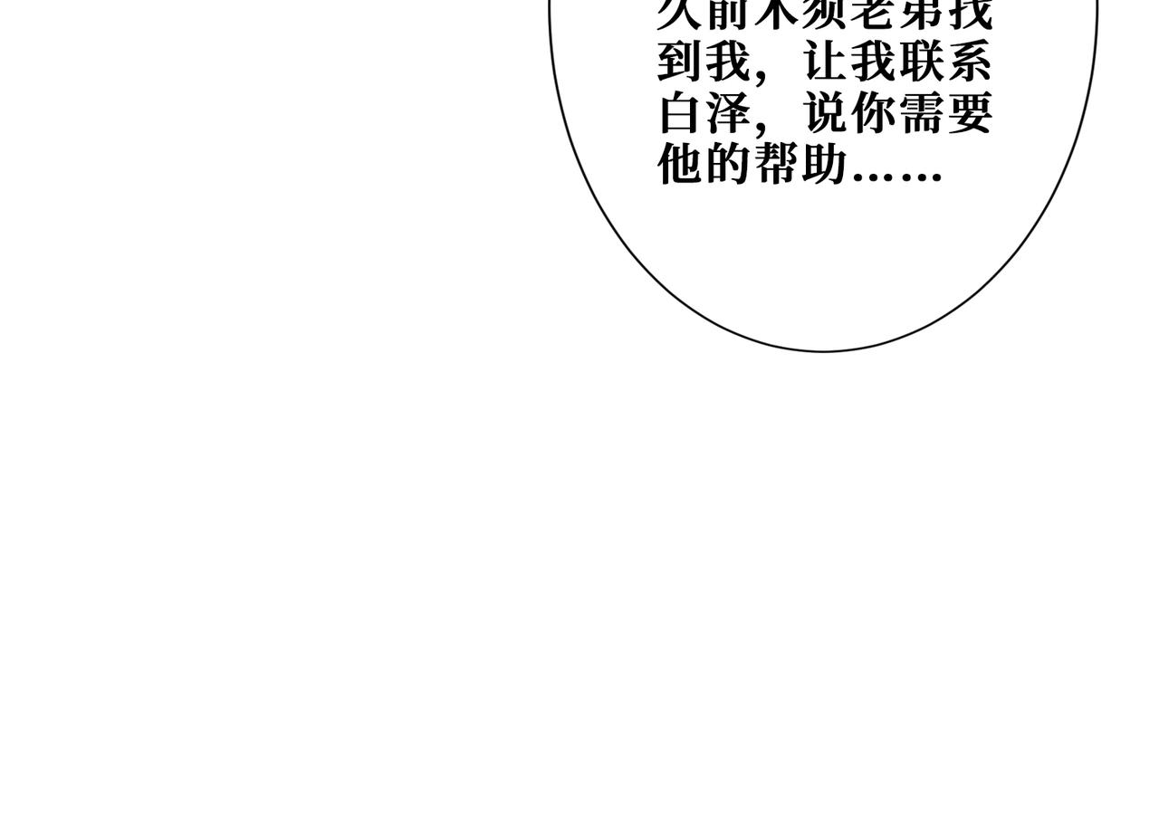 第294话 放逐的世界94