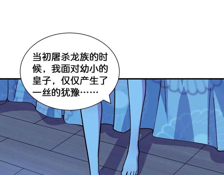 第126话 我控制不住我记几啊3