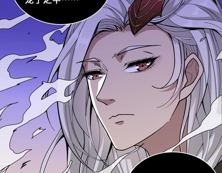 第135话 喜获终极打工仔73