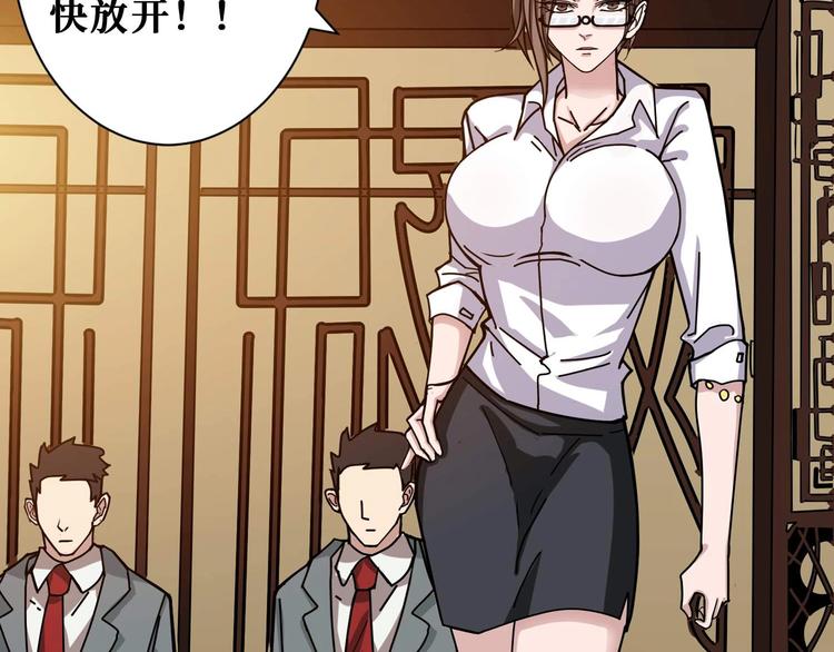 第179话 两个女人一台戏10