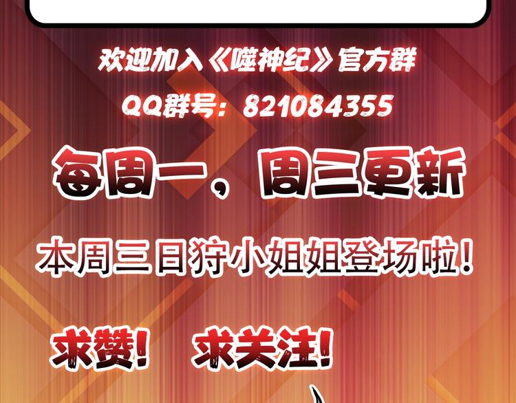 第34话 跟踪131