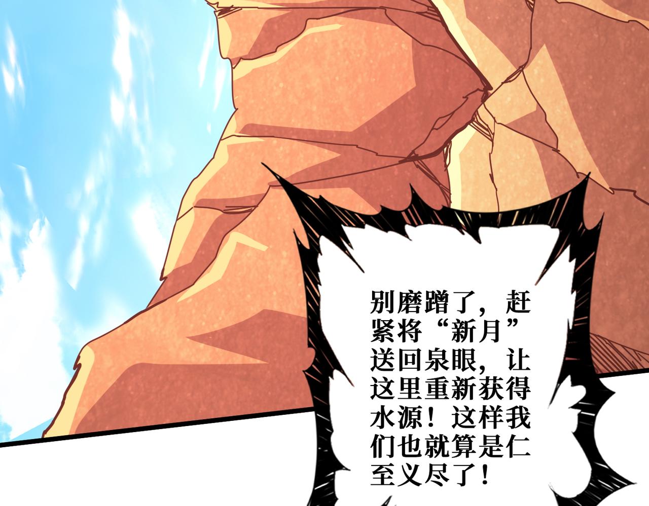 第369话  叫妈妈125