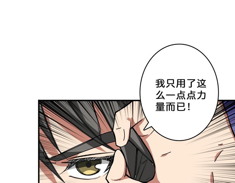 第72话 礼尚往来18