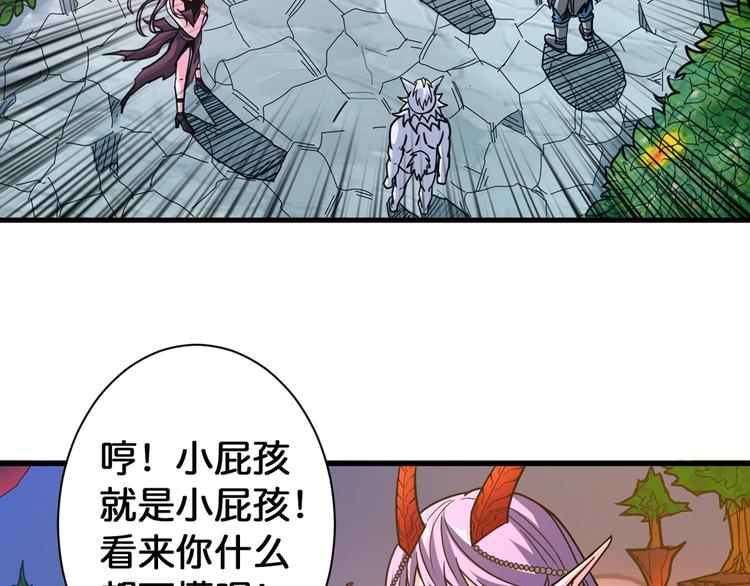 第138话 再来一把大宝剑4
