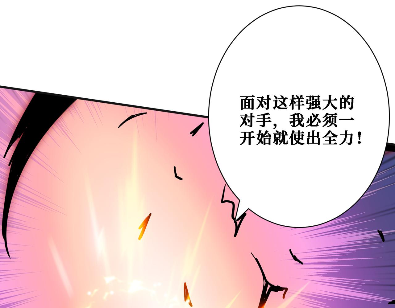 第286话 杀19