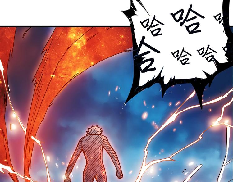 第24话 哮天老大5