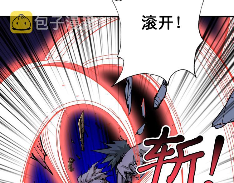 第59话 炎神35