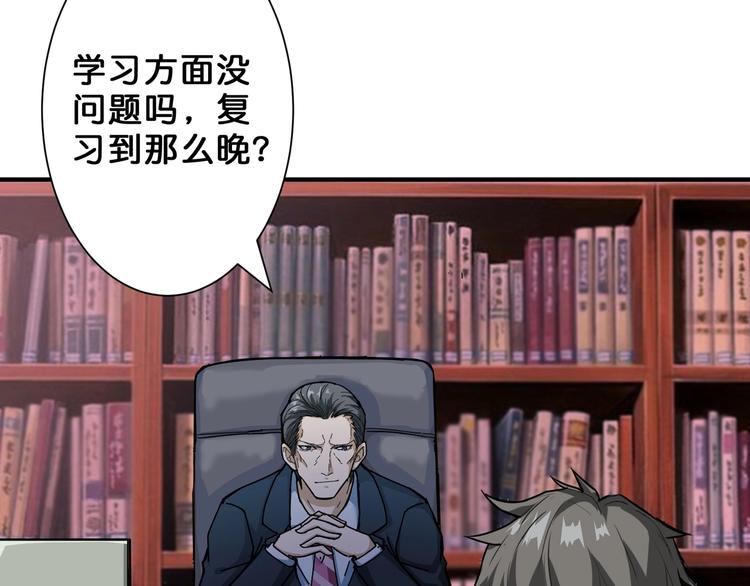 第47话 对弈27