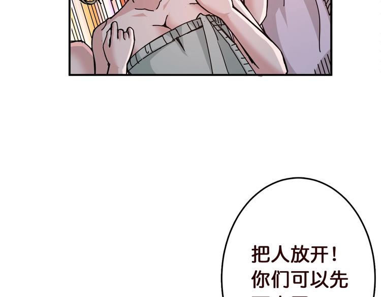 第38话 异变83