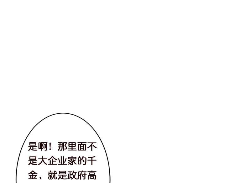 第37话 偷窥???99