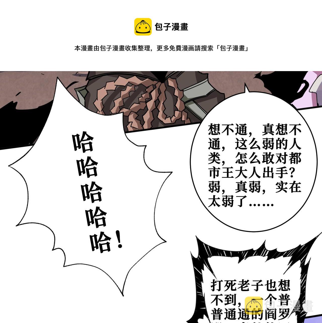 第329话 卧龙凤雏20