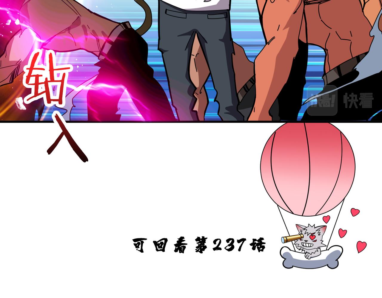第346话 五分之一的力量98