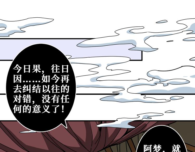 第200话 白泽的退让84