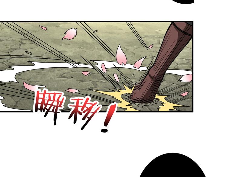 第201话 金翅鹏19