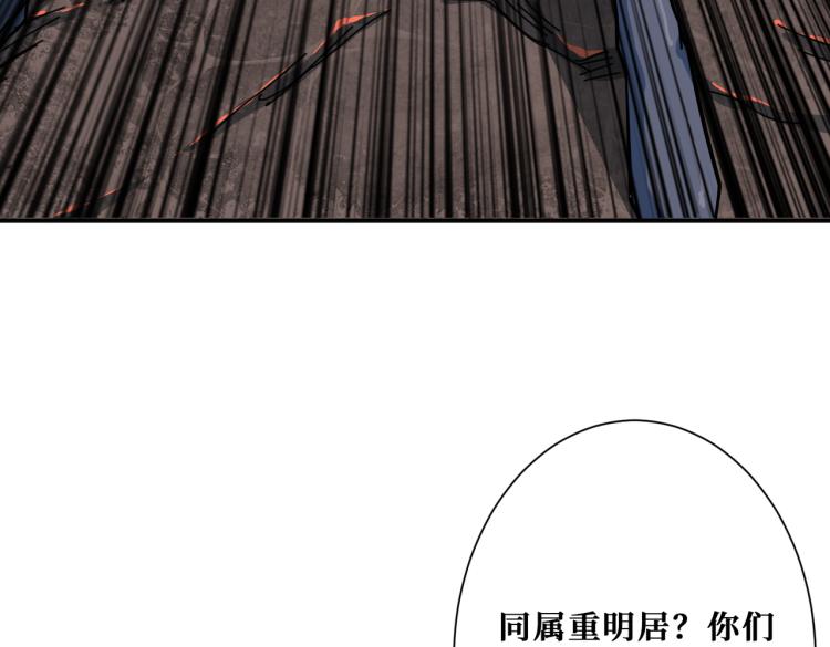 第265话 绝望之森129