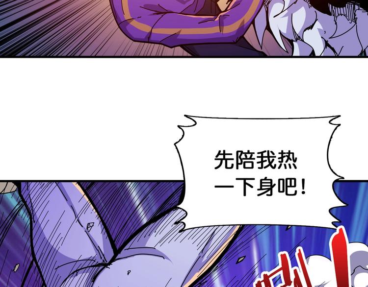 第119话 “一成”能力教做人7