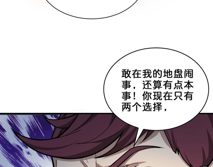 第151话 痛殴55