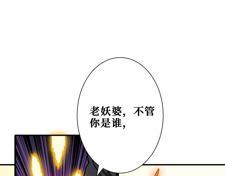 第204话 强者的博弈27