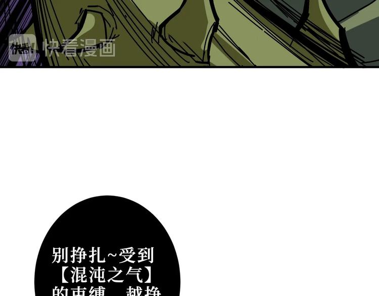 第208话 一出手就是LSP了33