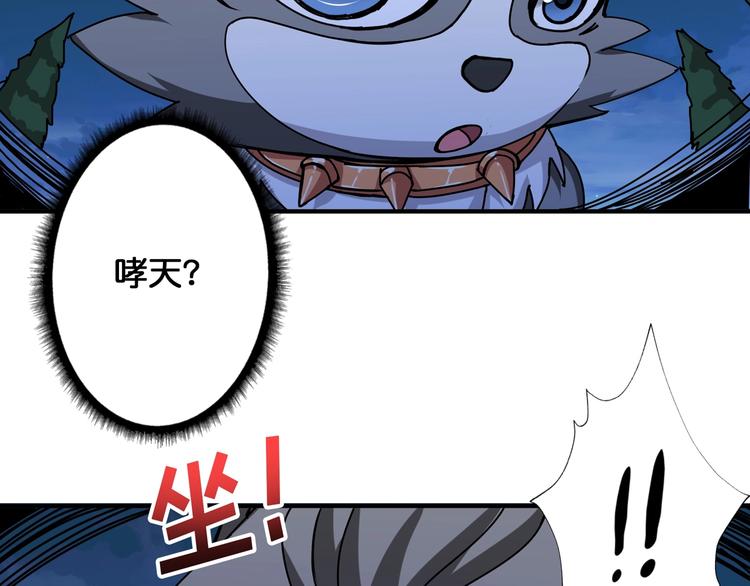 第83话 我没有！！！5