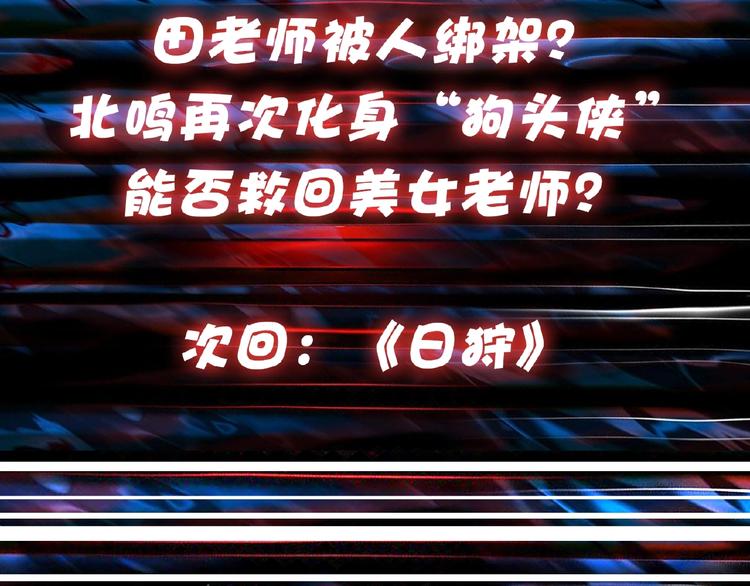 第34话 跟踪124